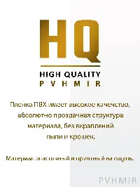 Мягкое окно 100x200 см, для веранды, беседки